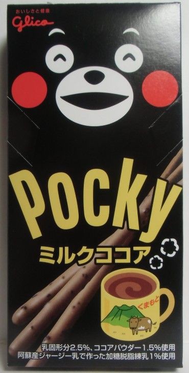 お菓子レビュー ポッキー ミルクココア ほか しばいつんの何でもない日記2代目