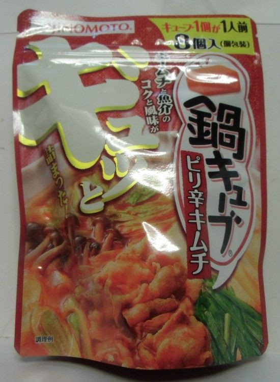 品質が 味の素 鍋キューブ 鶏だし うま塩 58g×3個 jadom.org