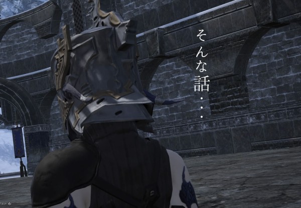 275 暗黒騎士50クエスト だから僕は 放置しすぎてたわー やべーよ やべーよ Ff14 Side Free Blog