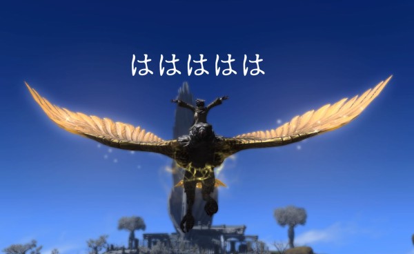 327 おいでよ ゴッデスラナー 極ソフィアの鳥です Ff14 これは 描きなぐり帳よ