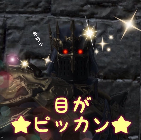 188 暗黒騎士 出陣 Ff14 Side Free Blog