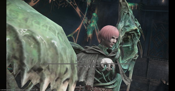 Ff14 パンデモニウム煉獄編2層零式をクリアしてきたお話 Side Free Blog Ff14 パンデモニウム煉獄編2層零式をクリアしてきたお話 Side Free Blog