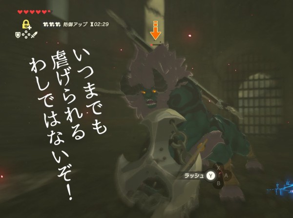 料理はガンガン作っていこう ゼルダの伝説 ブレスオブザワイルド これは 描きなぐり帳よ 料理はガンガン作っていこう ゼルダの伝説 ブレスオブザワイルド これは 描きなぐり帳よ
