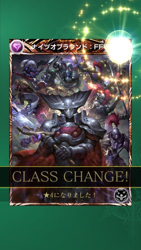 メビウスff アルティメットハイパーおじいちゃん 4になる これは 描きなぐり帳よ