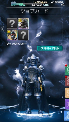 メビウスff さよなら ジャッジマスター Ff12 Side Free Blog