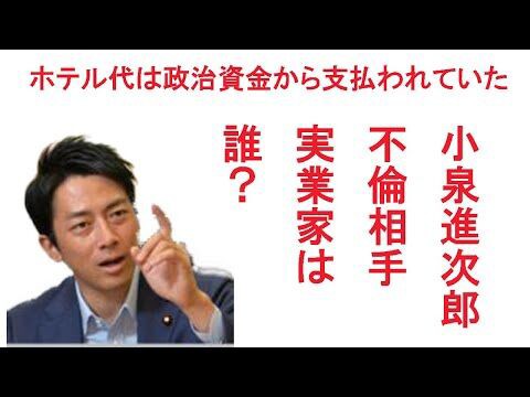 夏子 進次郎 白木