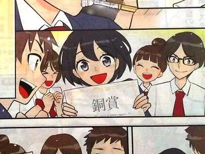 ツイッター 吹奏楽 銅賞 獲得で部員大喜び 進研ゼミ漫画に おかしい ツッコミ続出 ベネッセ 意図的な設定 2 漫画アニメまとめblog