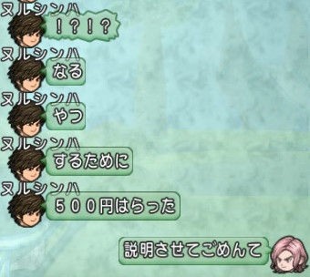 ヌルシンハさんとあそぼう はくべにのにちじょう