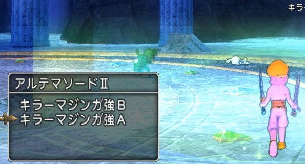 挑戦 アルテマソード はくべにのにちじょう