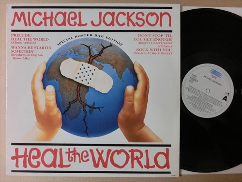 Michael Jackson Heal The World 12 S240 Siestarecordブログ