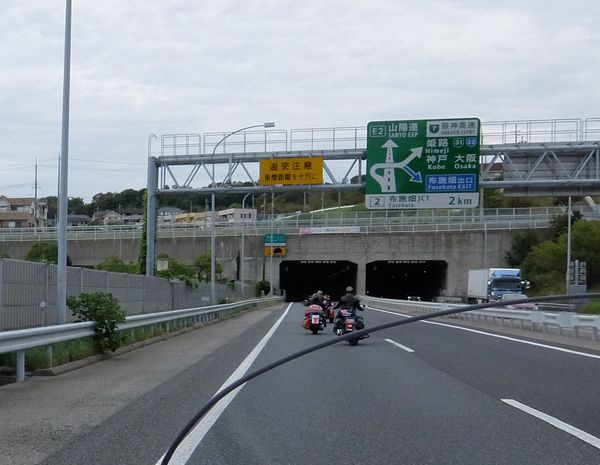 阪神高速3号神戸線東行き渋滞を迂回します ｆｌｈｘ症好群