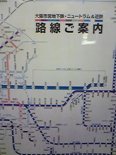 5.鉄道部品　地下鉄前線案内図 960px-名古屋市営地下鉄_路線図.png