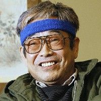 立川談志の名言 日めくりトレンダー