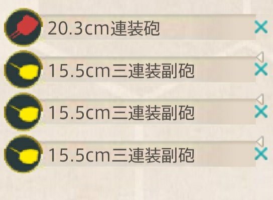 初心者の館 夜戦 艦これ初心者の館