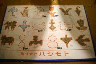 魚沼に夏の訪れを告げる 塩沢まつり 四季彩 湯沢 ほんとの暮らし伝えるブログ 魚沼に夏の訪れを告げる 塩沢まつり 四季彩 湯沢 ほんとの暮らし伝えるブログ