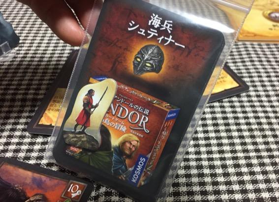 ゲーム紹介 アンドールの伝説カードゲーム 災いの島の冒険 しくらめんのゲームとげえむ