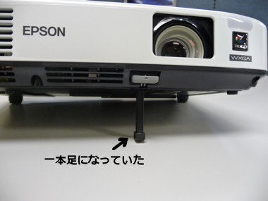 EPSON EB-1735WのプロジェクターをクイックワイヤレスやUSB