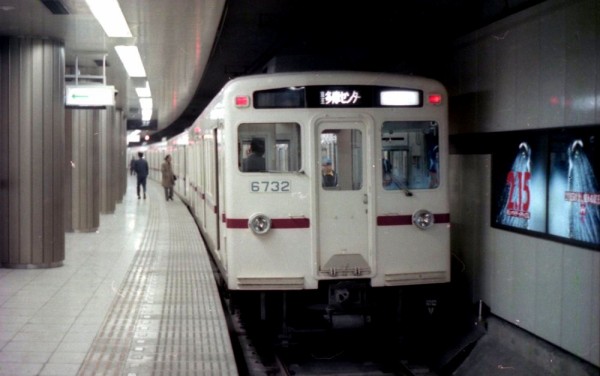 都営新宿線・新宿～岩本町開業の日 （1980年3月） : Silence Express