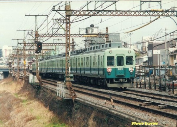 関西初 戦後 の通勤冷房車 京阪2400系50周年 Silence Express