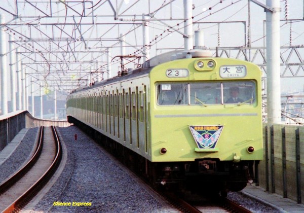 埼京 線 103 系
