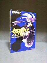 Zeroの軌跡 ぐーでんたーく Zeroの軌跡 ぐーでんたーく