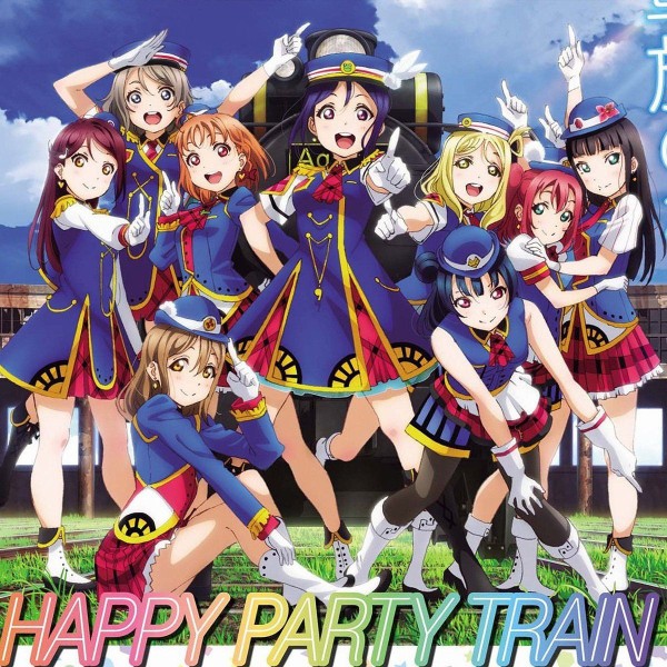 loriparty ラブライブ！サンシャイン!!HAPPY PARTY TRAIN舞台探訪【聖地巡礼】再編集版Vol.2 : KEIHI旅日記