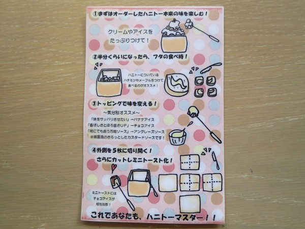 ガヴリールドロップアウト舞台探訪【聖地巡礼】コラボカフェ編 : KEIHI