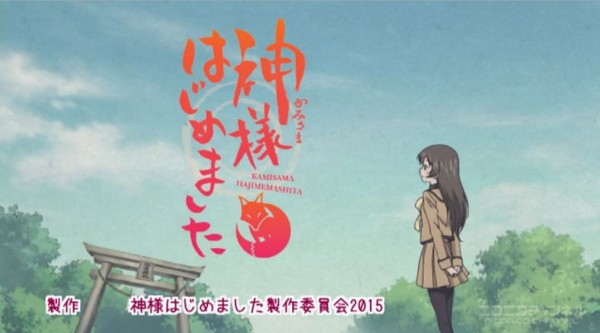 神様はじめました １０話 鞍馬山の御家騒動決着 奈々生ってそういえば告白されたこと無かったのか 好かれた相手に人間が一人もいないことはともかく 結構もてるのに 新世紀ニコニコアニメ速報
