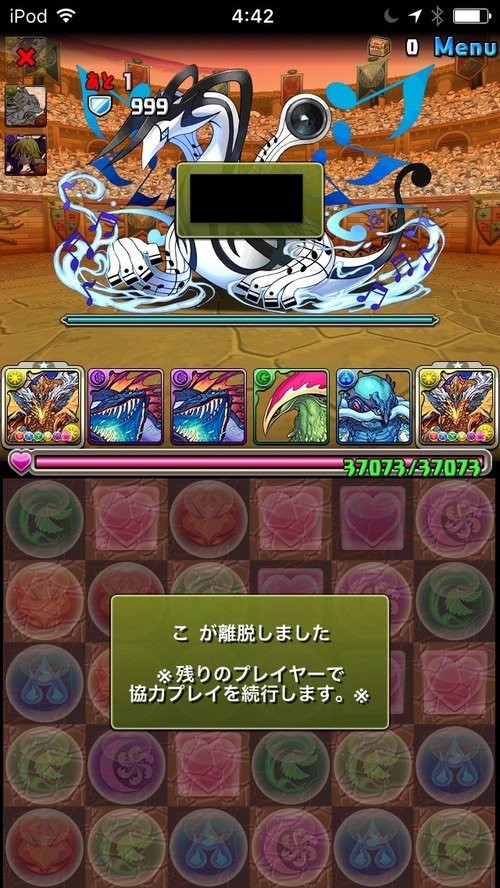 パズドラ マルチでアザトース自慢する奴ｗｗｗｗ ニュース ミリオネア