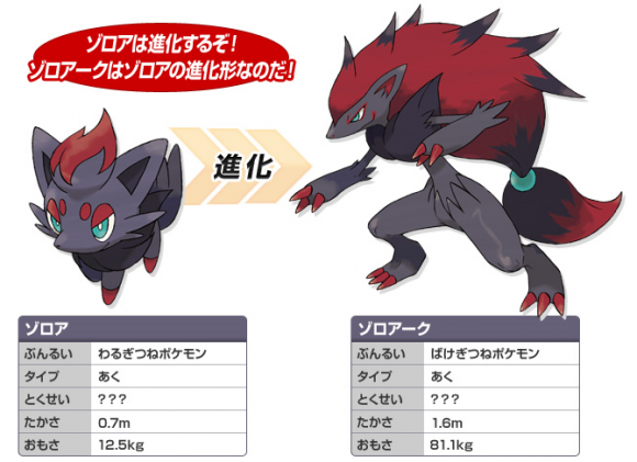 悪 ポケモンって悪いのかよ ニュース ミリオネア