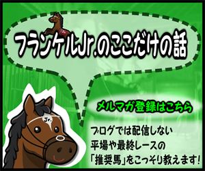 東京優駿 日本ダービー 16 展望 予想の方向性とブログの更新予定 ニュース ミリオネア