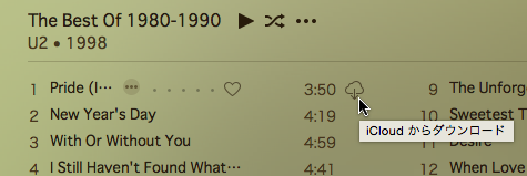Apple Music解約後にitunesの楽曲データが消えてしまわないための知識と対処法 Simple Guide To Iphone シンプルガイド