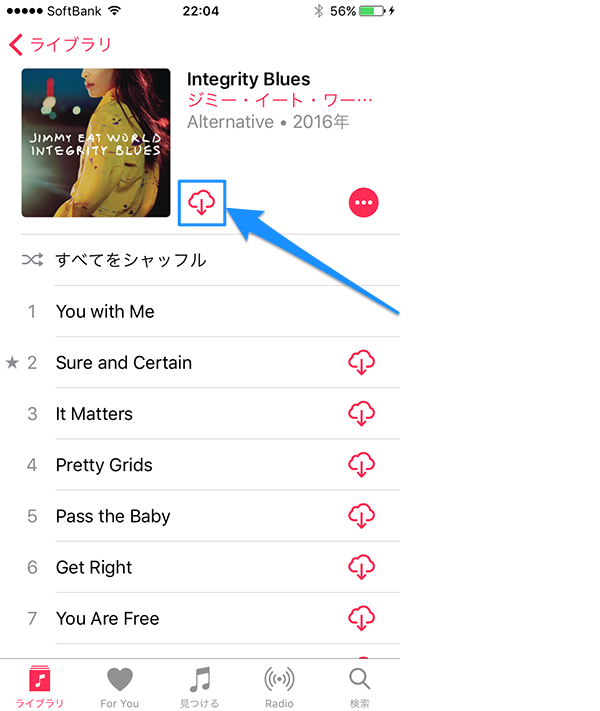 Apple Musicの曲をダウンロードしてオフライン再生する方法 Simple Guide To Iphone シンプルガイド