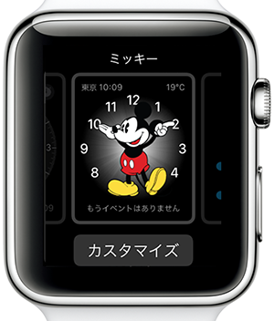 Apple Watchの文字盤を変更する Simple Guide To Iphone シンプルガイド