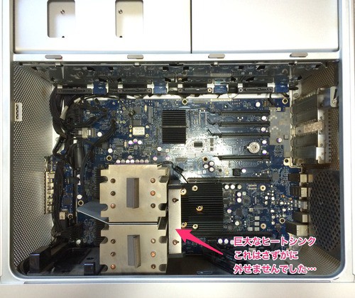 MacPro (Early 2008)をメンテついでにUSB3.0に拡張する : Simple Guide