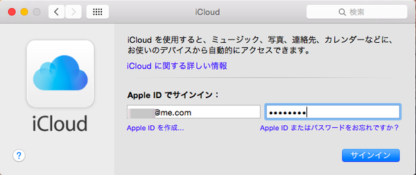 Airdropを使ってiphoneとmac間でファイルをやり取りする Simple Guide To Iphone シンプルガイド