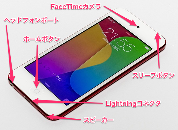 新型iPod touch（第6世代）の基本情報まとめ〜付属品、スペック、価格