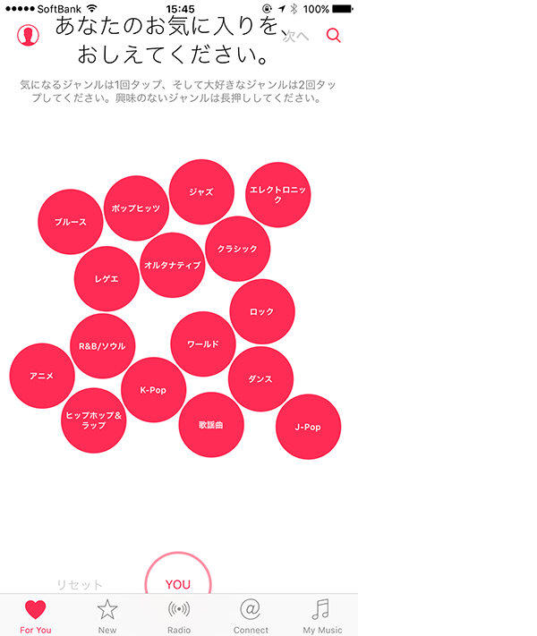 Apple Musicで個人からファミリーメンバーシップにアップグレードする方法 Simple Guide To Iphone シンプルガイド