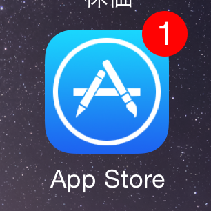 App Storeからアプリをダウンロードする Simple Guide To Iphone シンプルガイド