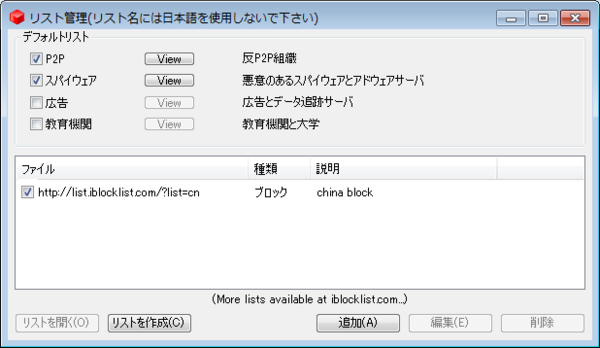 中華ipの弾き方 Misimな時間 裏