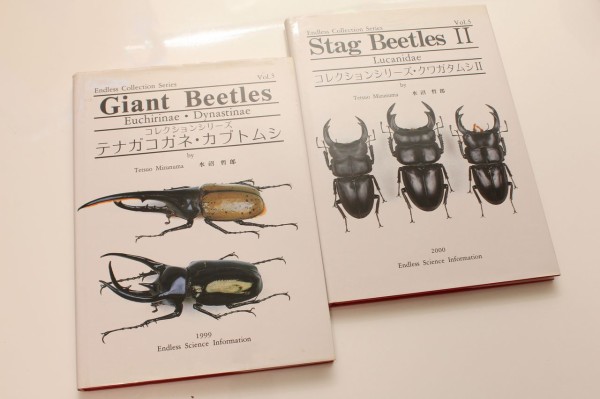 カブクワ本 紹介 その2 : オオカブトの部屋