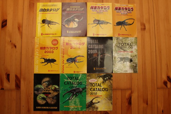 カブト・クワガタ専門誌 紹介 : オオカブトの部屋