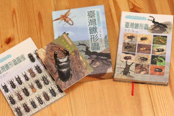 昆虫フィールド 16冊 昆虫フィールド｜定期購読 - 雑誌のFujisan