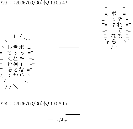 それでもポッキーなら ポッキーなら何とかしてくれる