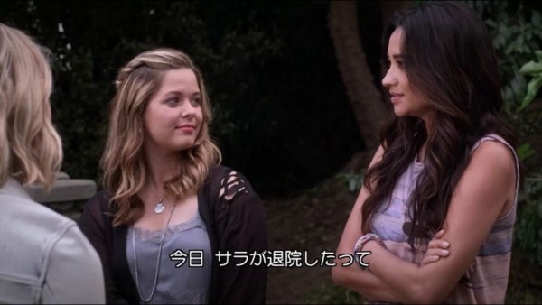 プリティ リトル ライアーズ シーズン6 10話 黒幕aの仲間は誰 ネタバレ 明日のことは 明日にしましょうよ