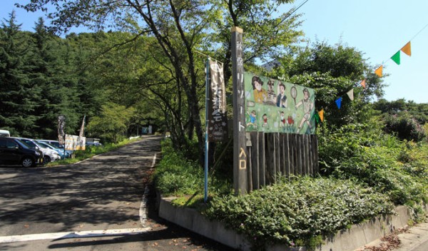 秋保リゾート森林スポーツ公園 宮城のおすすめコテージ