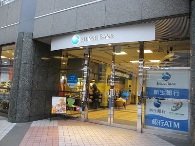 メンズエステtbc 新宿エルタワー店 新生銀行やスタバもある メンズｔｂｃ 新宿