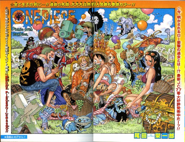 2015年 No．22・23号(5月11・18日号) : 週刊少年