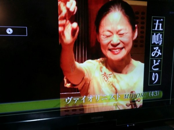 プロフェッショナル仕事の流儀 五嶋みどり さかいマンのblog