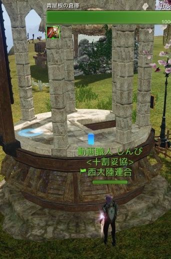 アーキエイジ 青屋根の倉庫 ゲームの事とかいろいろと